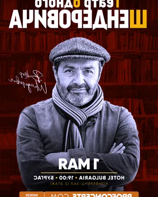 Prof